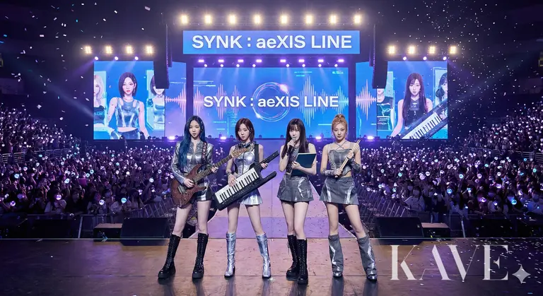 aespa, phá vỡ lớp vỏ của 