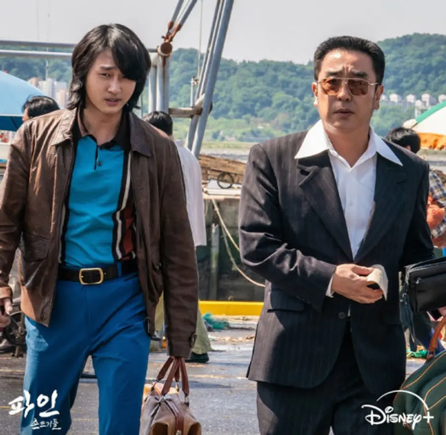디즈니+ 파인: 촌뜨기들