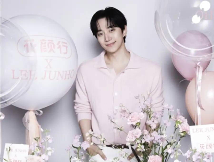 이준호, K-뷰티트립 플랫폼 ‘화연싱’ 모델 발탁